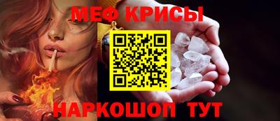 прущие крисы Бузулук