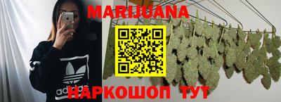 трава Будённовск