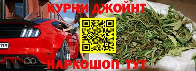прущие крисы Бузулук