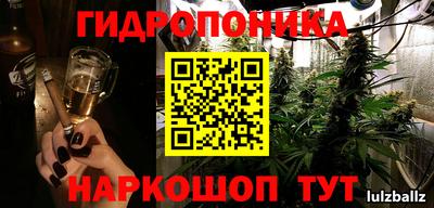 трава Будённовск