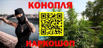 гашиш Новозыбков