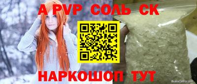 прущие крисы Бузулук