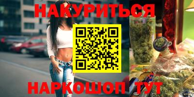 трава Будённовск