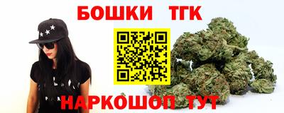 тгк Бугуруслан