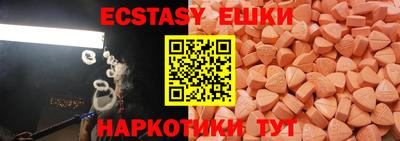 трава Будённовск