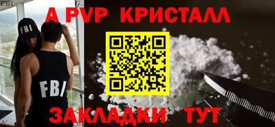 прущие крисы Бузулук