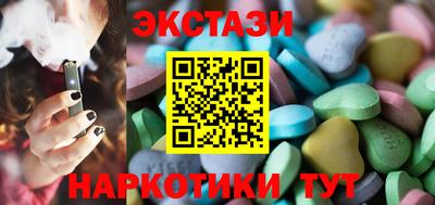 тгк Бугуруслан