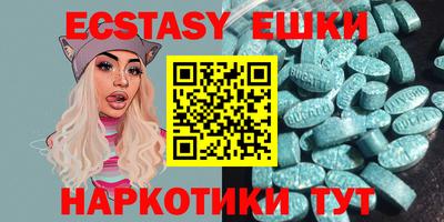 тгк Бугуруслан