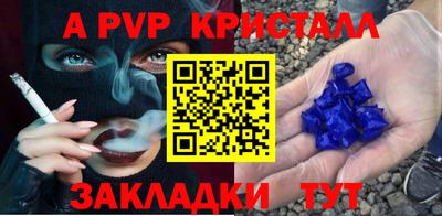 трава Будённовск