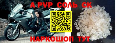 трава Будённовск