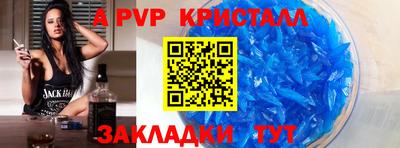тгк Бугуруслан