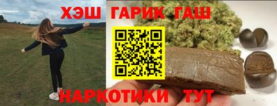 трава Будённовск