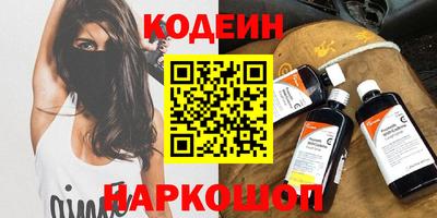 трава Будённовск
