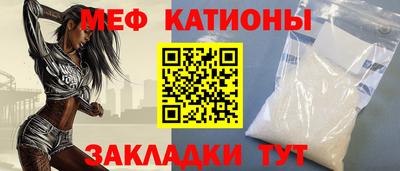 трава Будённовск