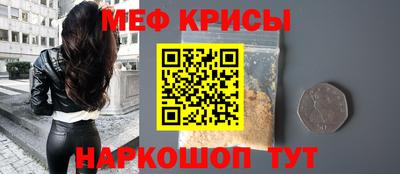 прущие крисы Бузулук