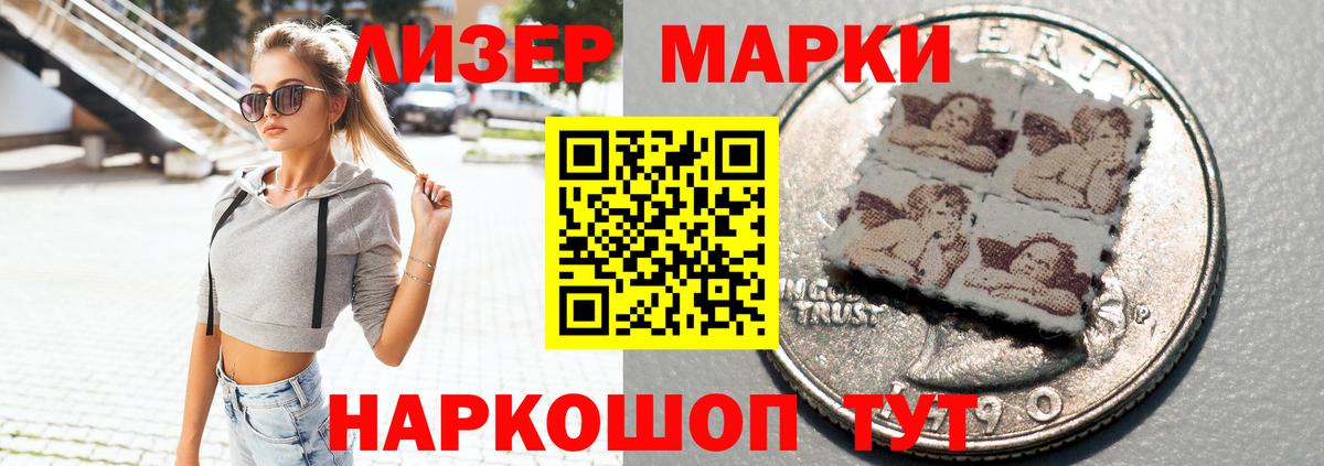 Красногорск  LSD-25 экстази ecstasy  ЛСД экстази ecstasy  Вход с VPN 