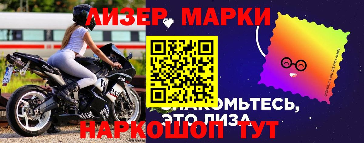 ЛСД экстази кислота Красногорск