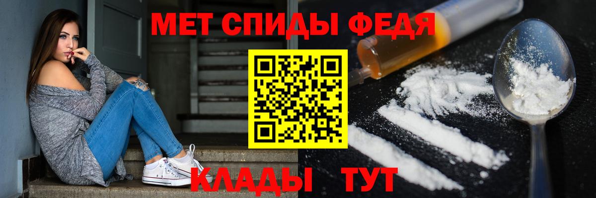 Метамфетамин кристалл Красногорск
